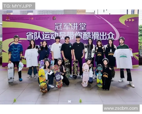 深圳滑板队在滑板节奏排名中创下历史新高引发热议与关注