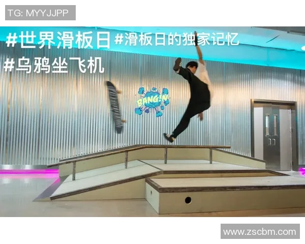 王娜独家分享滑板心得与技巧助你轻松入门畅享滑行乐趣