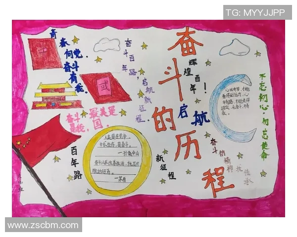 刘泽一的成长之路与未来展望：从少年到青年奋斗的精彩历程