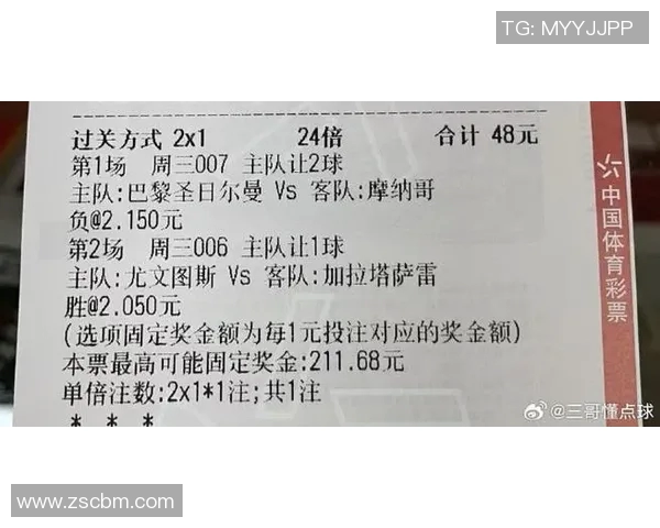 米兰德比欧冠激情再燃门票价格飙升至历史新高1万欧元