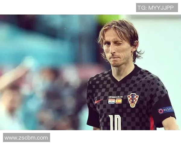 莫德里奇：从克罗地亚小镇到世界足球巅峰的传奇之路