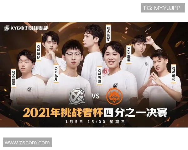 重磅专题:TES战队如何实现防反战术的全面革新与突破 重磅专题:TES战队如何实现防反战术的全面革新与突破