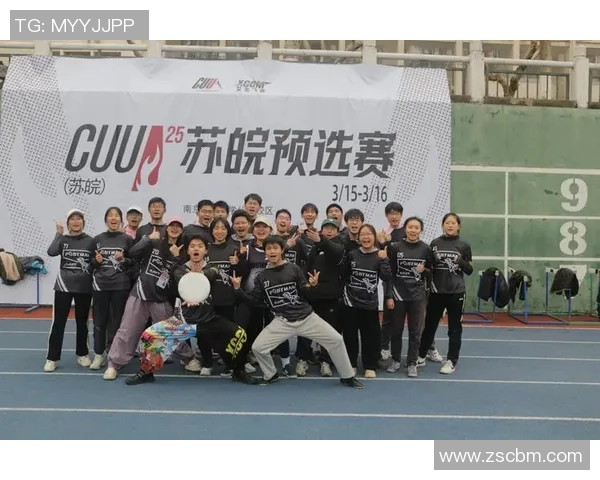 飞盘力量榜单揭晓武汉飞盘队荣获第五名展现强劲实力