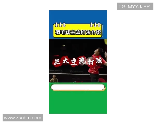 黄磊亲授羽毛球技巧与心得分享助你提升球技的秘密宝典 黄磊亲授羽毛球技巧与心得分享助你提升球技的秘密宝典